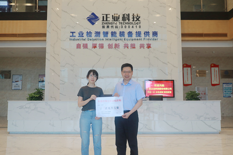 喜讯 | 恒信彩李丹宇博士荣获东莞市博士后进站资助20万元