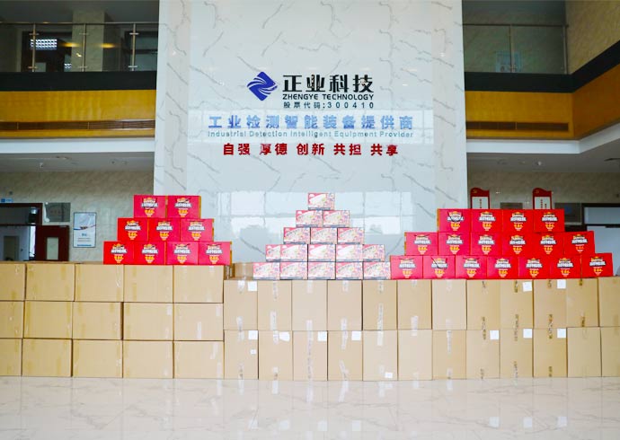 年已至，味已浓 | 恒信彩发年货啦