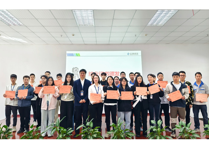 恒信彩举办2025年第一期新人集训营