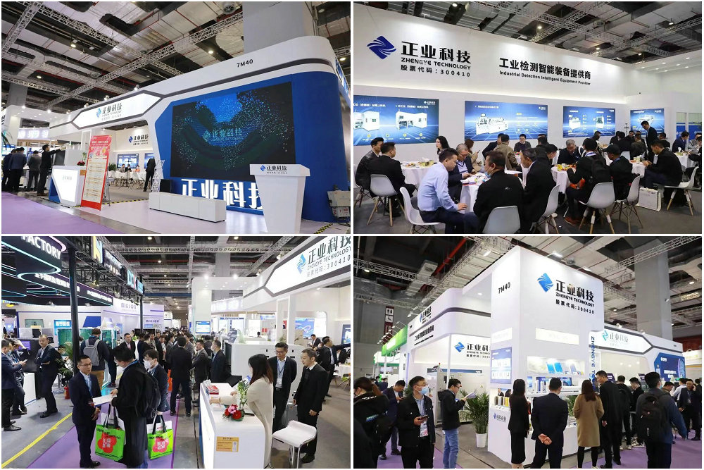 共创未来 | 恒信彩•2023国际电子电路（上海）展览会圆满落幕！