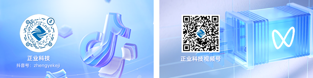 X射线检测设备视频.png